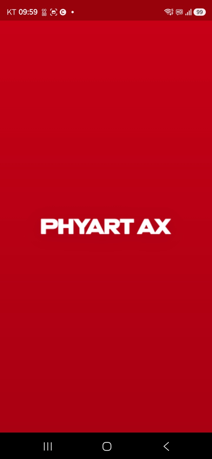 PHYART AX WELCHERS 앱 접속 중 화면